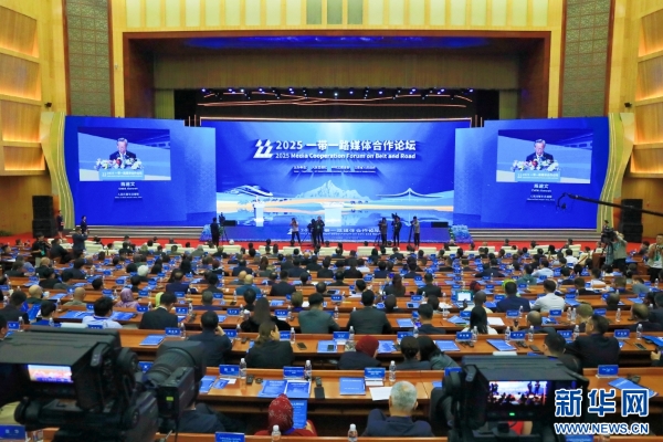 2025091602eda705a9f34ce7a14e519b8c418e20_20250916b9ed7010452846359ce9b64724ca7eb7 2025091602eda705a9f34ce7a14e519b8c418e20_20250916b9ed7010452846359ce9b64724ca7eb7