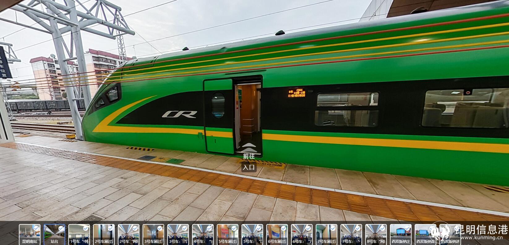 踏上動(dòng)車打卡網(wǎng)絡(luò)普法專列 踏上動(dòng)車打卡網(wǎng)絡(luò)普法專列