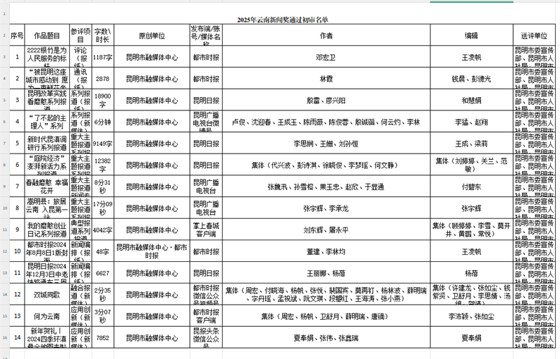 1wechat_2025-10-14_104728_089